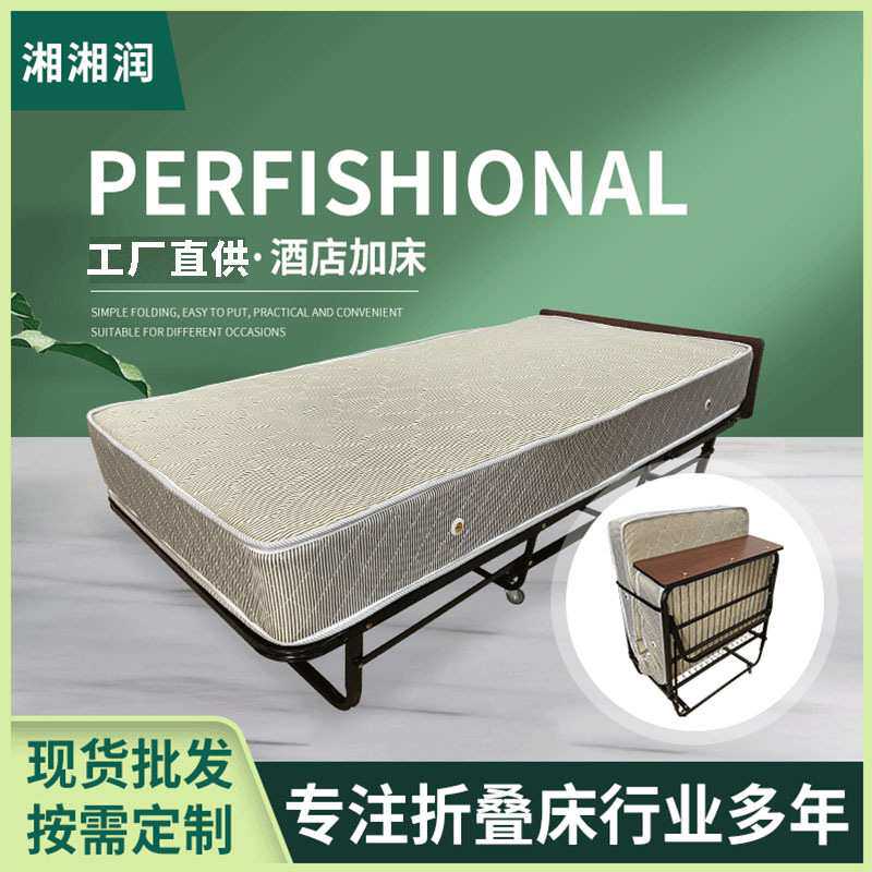 现代简约弹簧床酒店加床单位午休床折叠单人床可移动多用弹簧床
