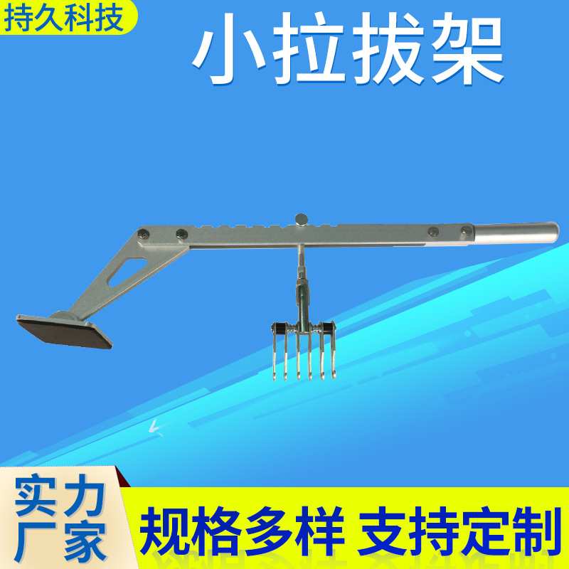 汽车凹陷修复无痕修复塑料片拉拔头排拉锤单点拉拔架凹坑修复设备
