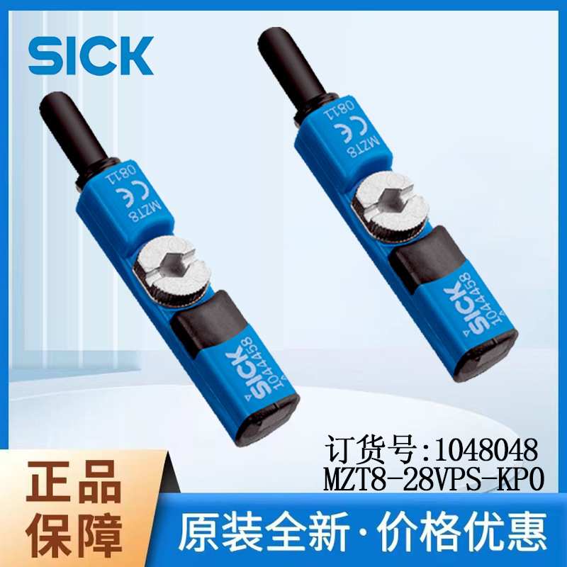 德国SICK西克T 型气缸传感器1048048/MZT8-28VPS-KP0常开接点PNP
