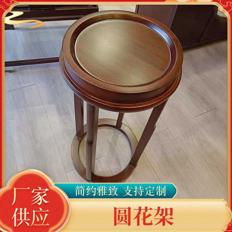 乌金木实木花架中式客厅圆形简约禅意置物盆景架家用盆栽架花几