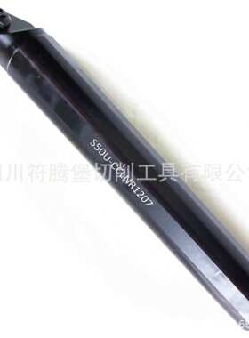 CBN氮化硼刀片镗刀车刀/陶瓷车刀刀杆：S50U-CCLNR1207