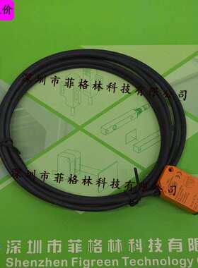 【实物拍照】O6T200 O6T-FPKG 德国IFM易福门 光电传感器