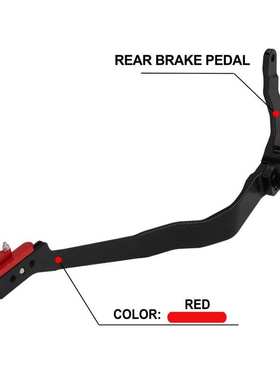 适用于CRF110F 2013-2022越野摩托改装配件CNC铝合金刹车杆脚刹杆