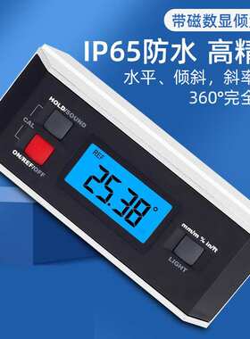 促销爱测易ACE-3600带磁防水铝合金电子坡度计 角度仪 数显倾角仪