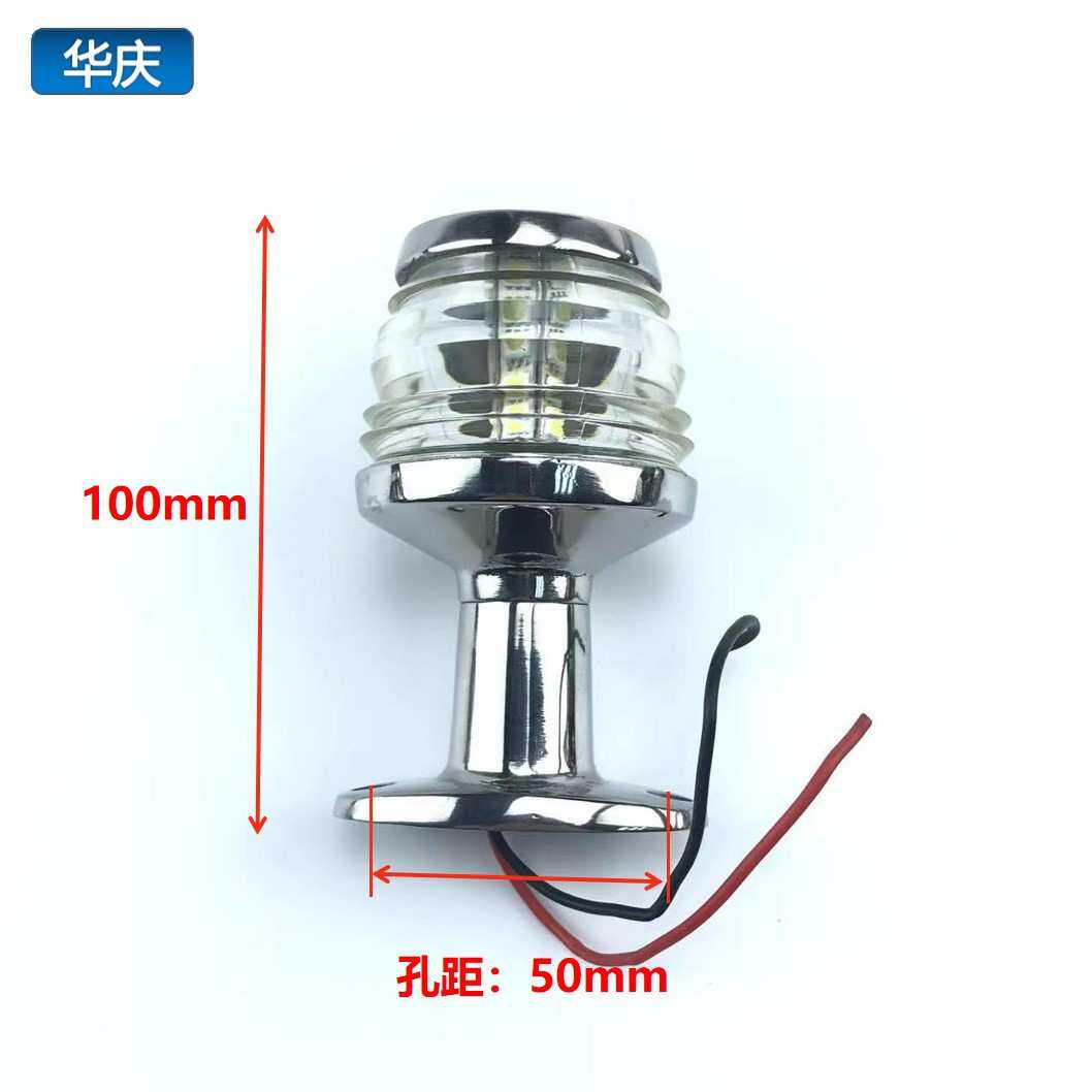 亚马逊12V21VDC白光锚灯360°游艇船泊船用LED灯船钨丝环照灯