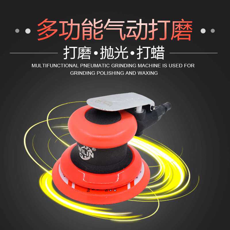 进口工业级防水轴承机械手臂气动圆盘砂光机汽车钣金震动偏心5寸