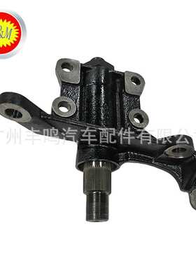 适用于中巴考斯特HZB50转向从动臂45410-36040 45424-36040