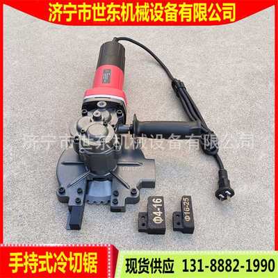 手持金属冷切锯生产厂家钢筋角钢槽钢角铁手提便携式电动切割机