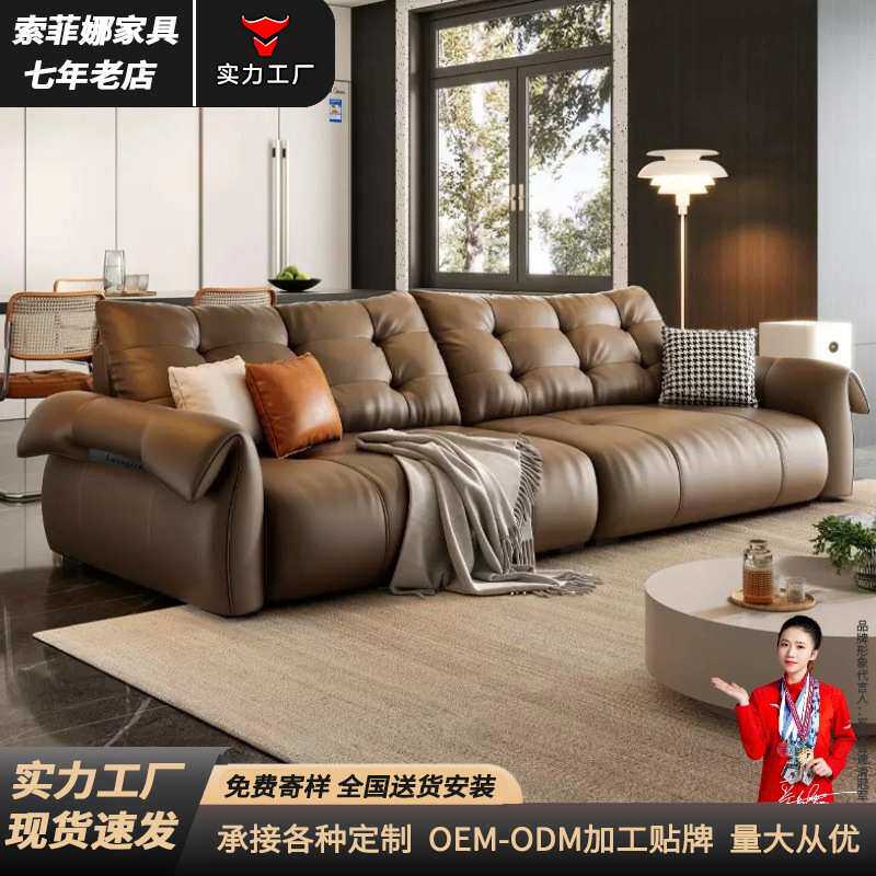 厂家直销意式极简软体皮艺沙发大小户型直排沙发生态真皮沙发组合