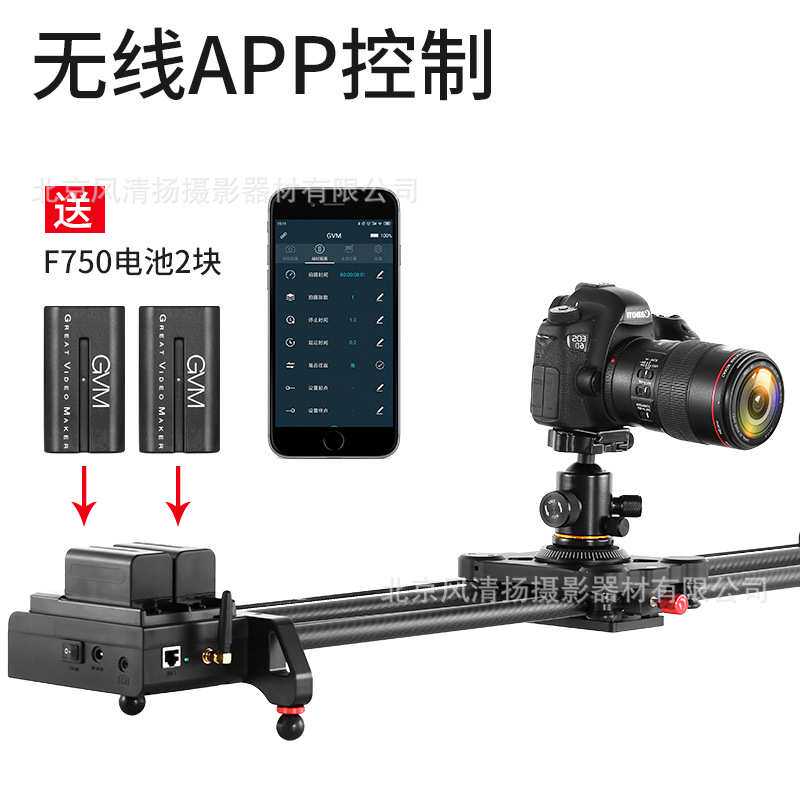 GVM自动延时拍摄电动滑轨ap摄像机配件