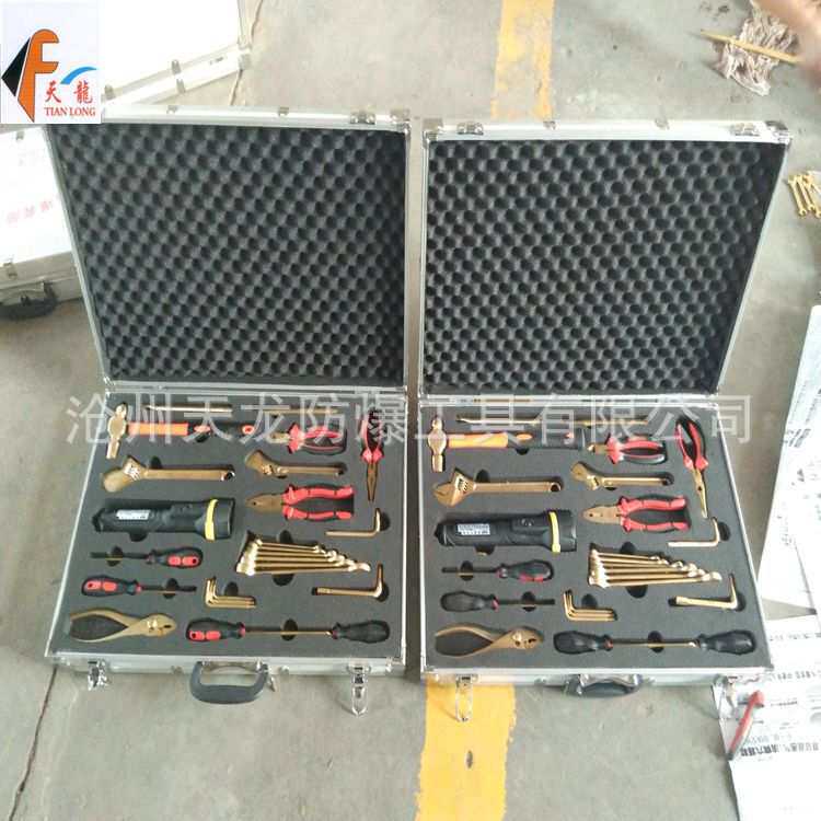 组合工具箱防爆组合工具箱25件套天龙防爆工具厂家
