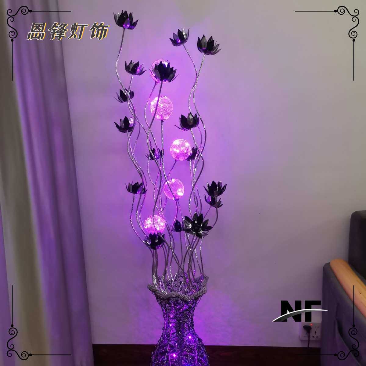 新款落地灯LED变色花瓶灯创意卧室装饰灯主播直播背景氛围灯代发