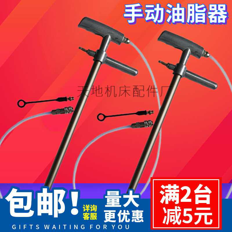 促销手动黄油枪冲床手动充脂器 专用压力大耐用SJB-50Z油桶加油枪