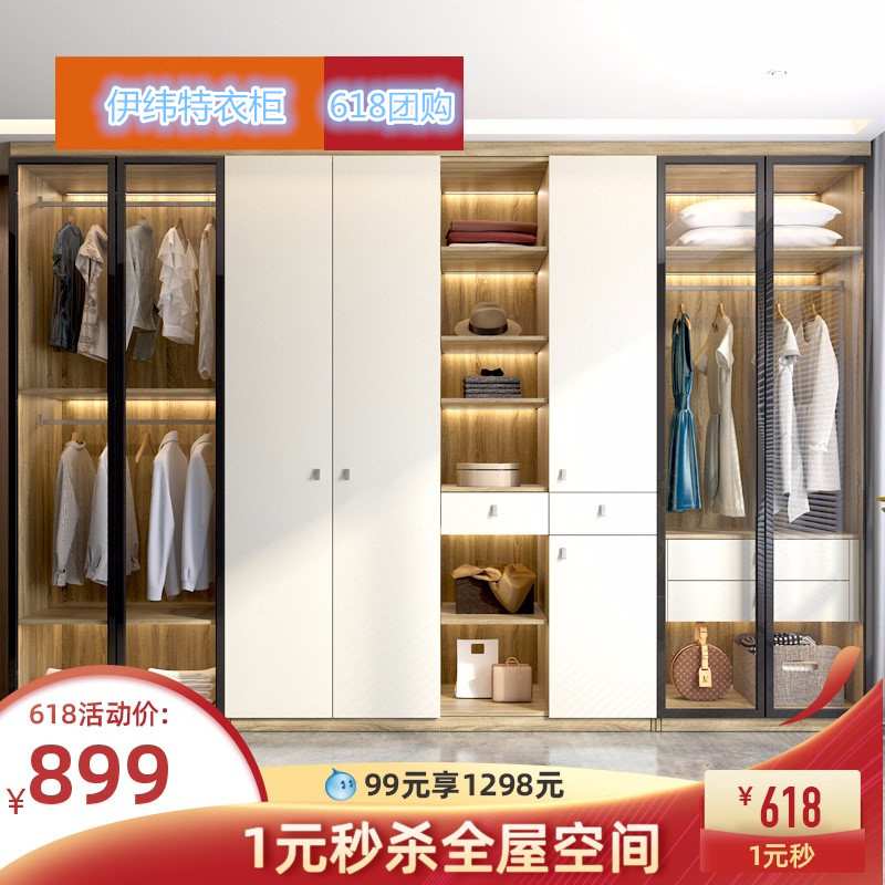 全国通用北欧整体走入式定制衣柜衣帽间定制全屋家具家居定做