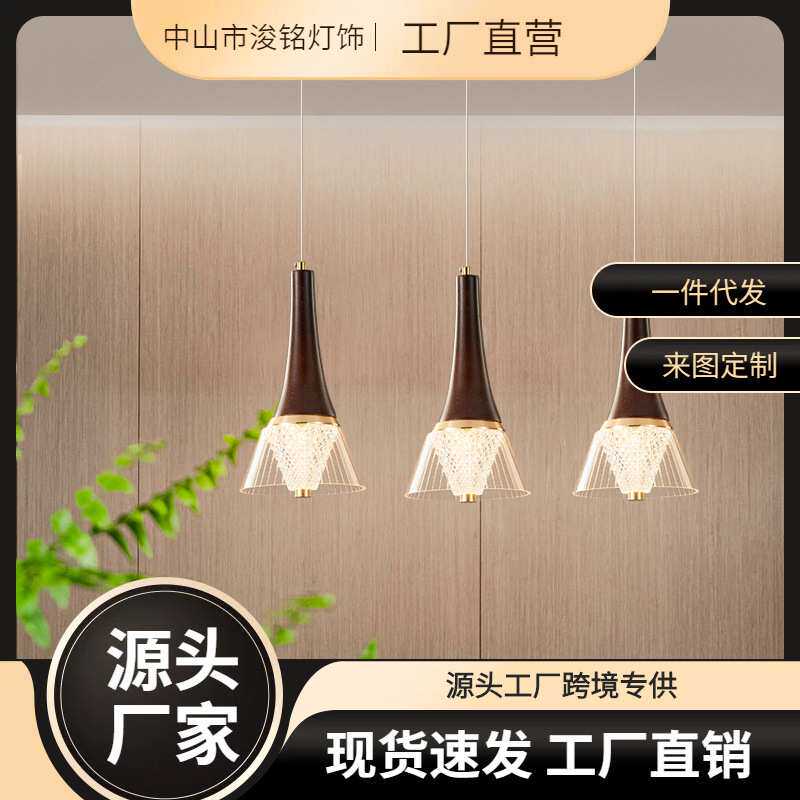 实木新中式吊灯餐厅2022年新款led茶楼过道小吊灯简约现代灯具