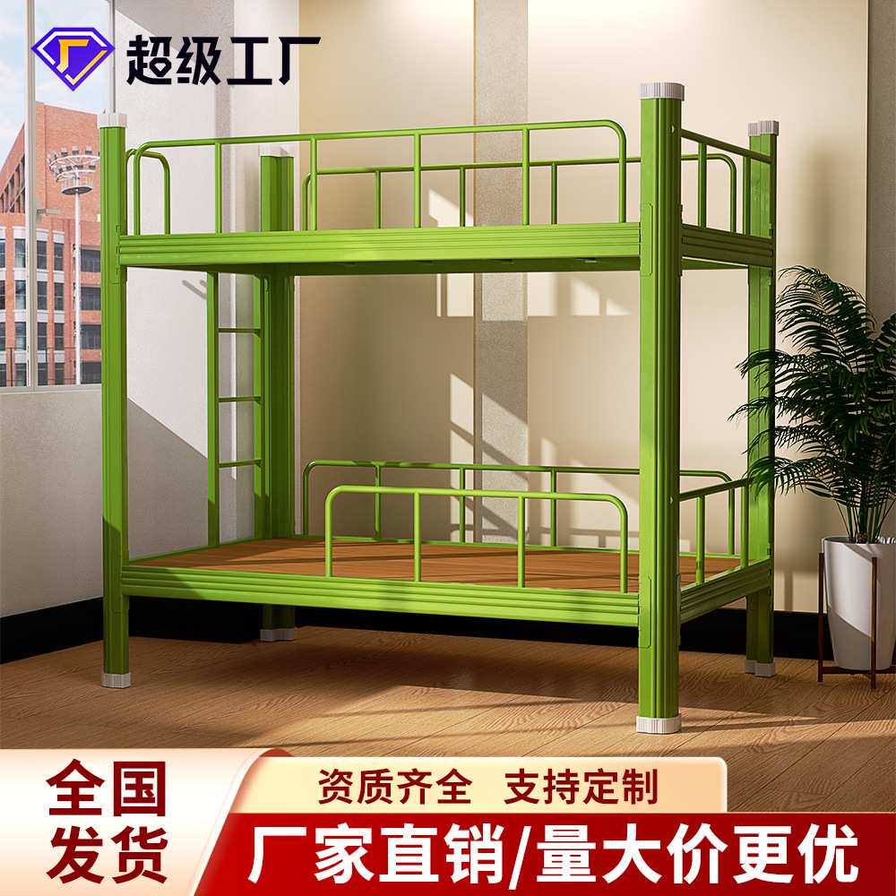 儿童上下床铁架床托管班午休床幼儿园小学生上下小床午托床上下铺