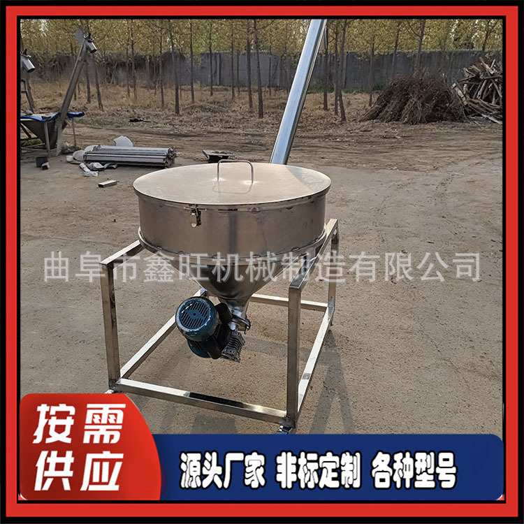 农场水稻螺旋提升机  螺旋奶茶粉锯末输送机 159大管径螺杆加料机