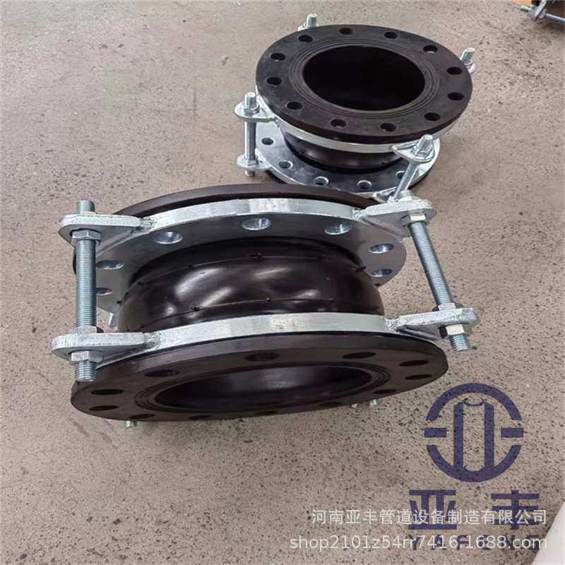 现货耐高温可曲挠橡胶软接头 法兰式橡胶软接头 单球体橡胶接,模玩/动漫/周边/娃圈三坑/桌游,模型制作工具/辅料耗材,淘宝优惠券,粉丝福利购,淘宝优惠卷