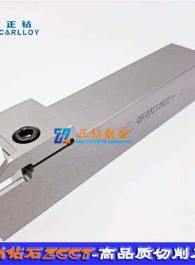 Z株洲钻石外圆切断切槽刀杆QEGD3232R22数控需要其他款式请咨询客