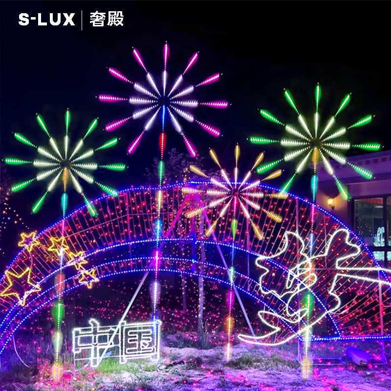 户外led动态烟花灯景区公园广场游乐场装饰氛围亮化工程流水彩灯