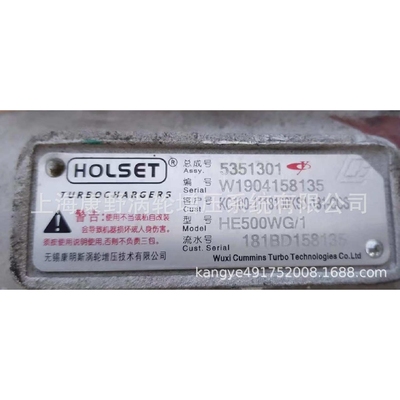 适用玉柴的涡轮增压器5351301 KC100-1118100KS1-181-CCS HE500WG