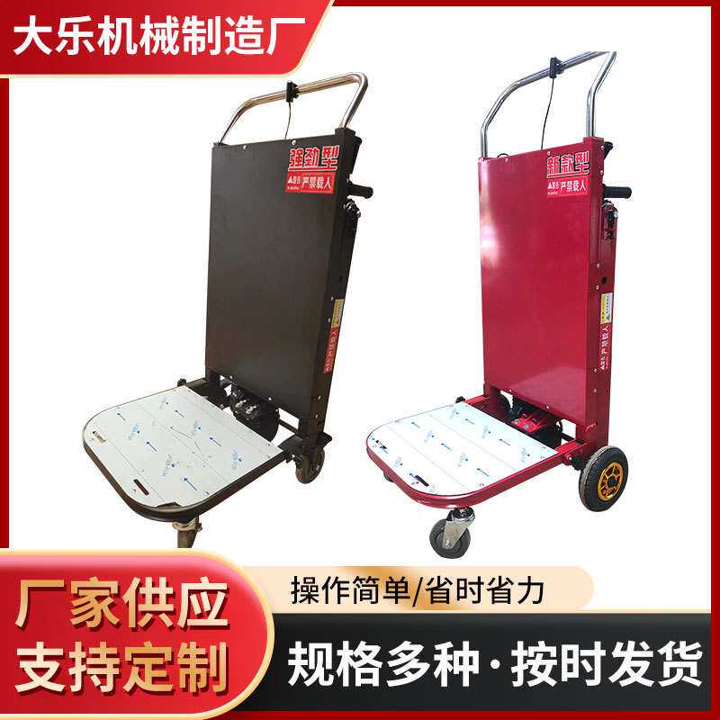 现货电动履带式爬楼机履带折叠搬运爬楼车搬运神器履带搬运车加强