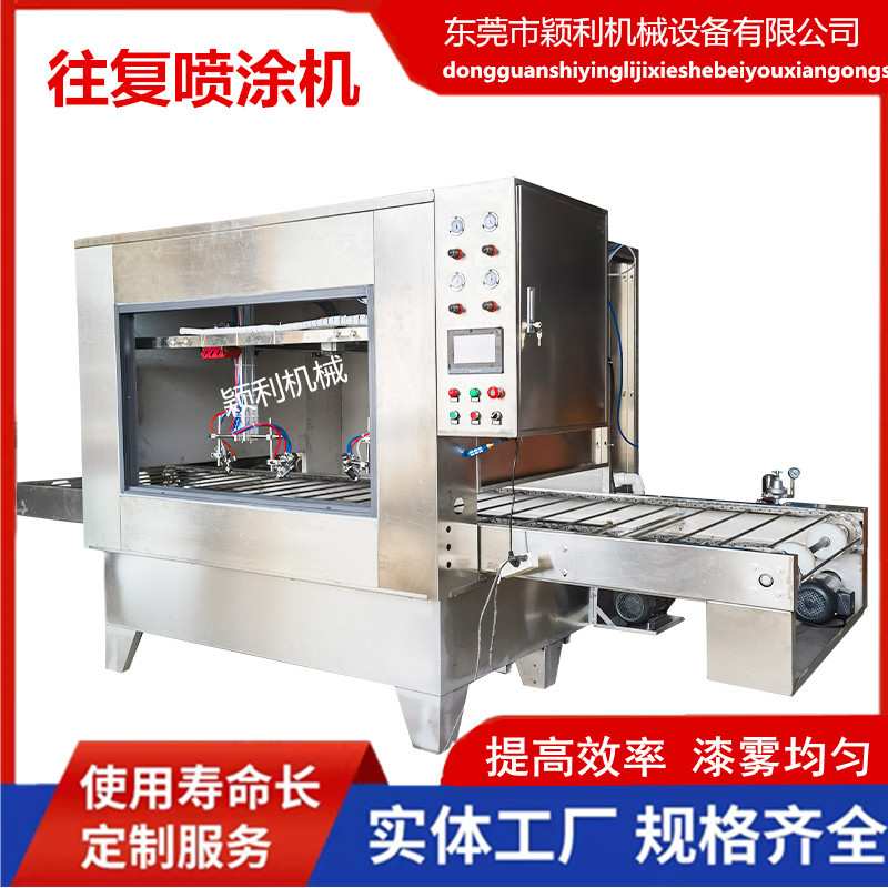 全自动往复喷涂机电子金属涂料单轴双轴喷漆机伺服旋转多面喷油机