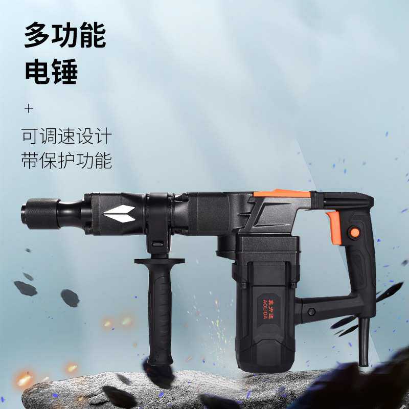 单用电镐大功率重型拆墙家用工业级冲击混泥土专业电动工具