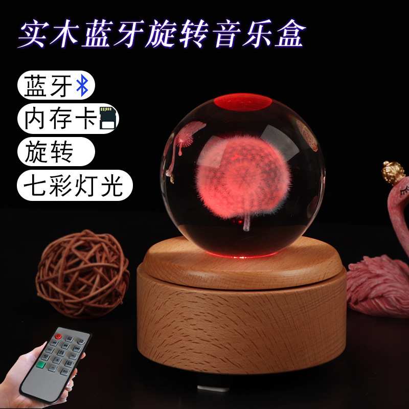 520礼物送女友女生男友女朋友浪漫生日创意毕业闺蜜蓝牙音乐盒