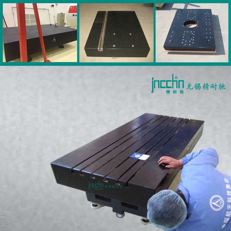 加工0级00级000级检验划线大理石平台 实验花岗石平板平台,模玩/动漫/周边/娃圈三坑/桌游,模型制作工具/辅料耗材,淘宝优惠券,粉丝福利购,淘宝优惠卷