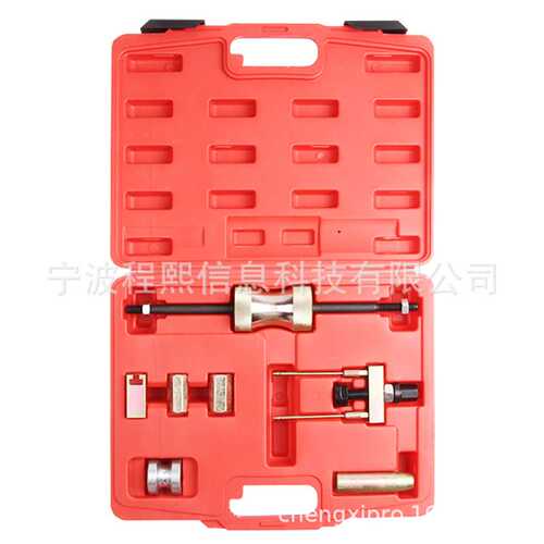 7件套 大众TDI 喷油嘴拆卸器 拆装工具喷油嘴拉马拉拔器汽修