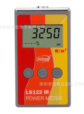 林上LS122红外功率计太阳膜红外线测试仪威固能量仪123紫外功率计