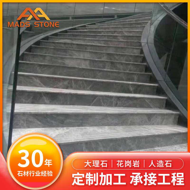 天然灰色大理石 云浮石材背景墙地铺楼梯踢脚线飘窗门坎石