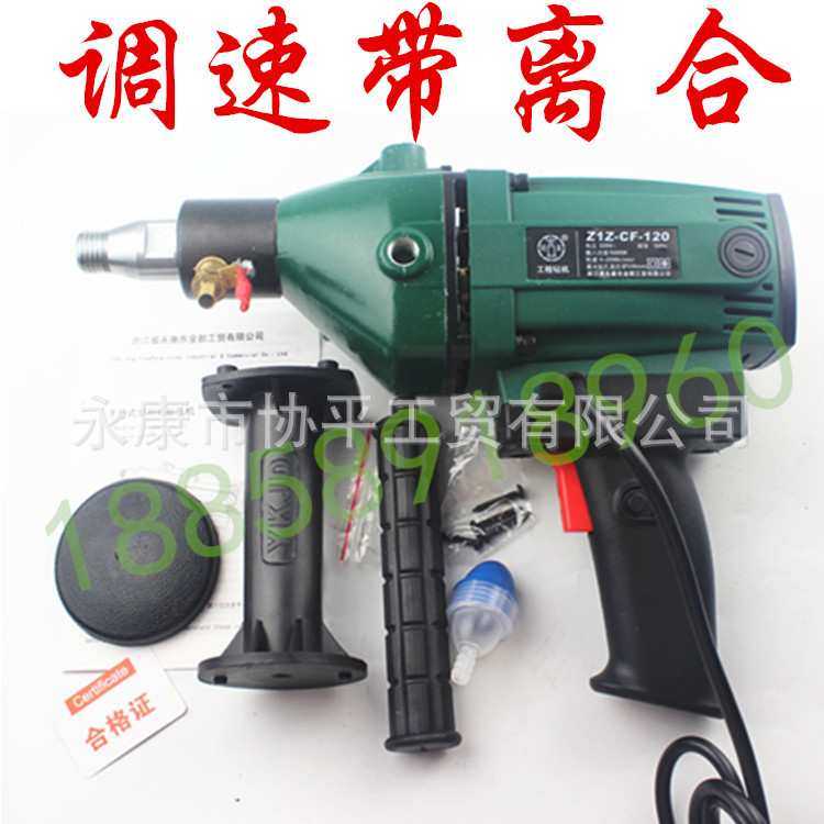 金都Z1Z-120水钻机金刚石调速带离合 1500W手持工程钻机开孔,模玩/动漫/周边/娃圈三坑/桌游,模型制作工具/辅料耗材,淘宝优惠券,粉丝福利购,淘宝优惠卷