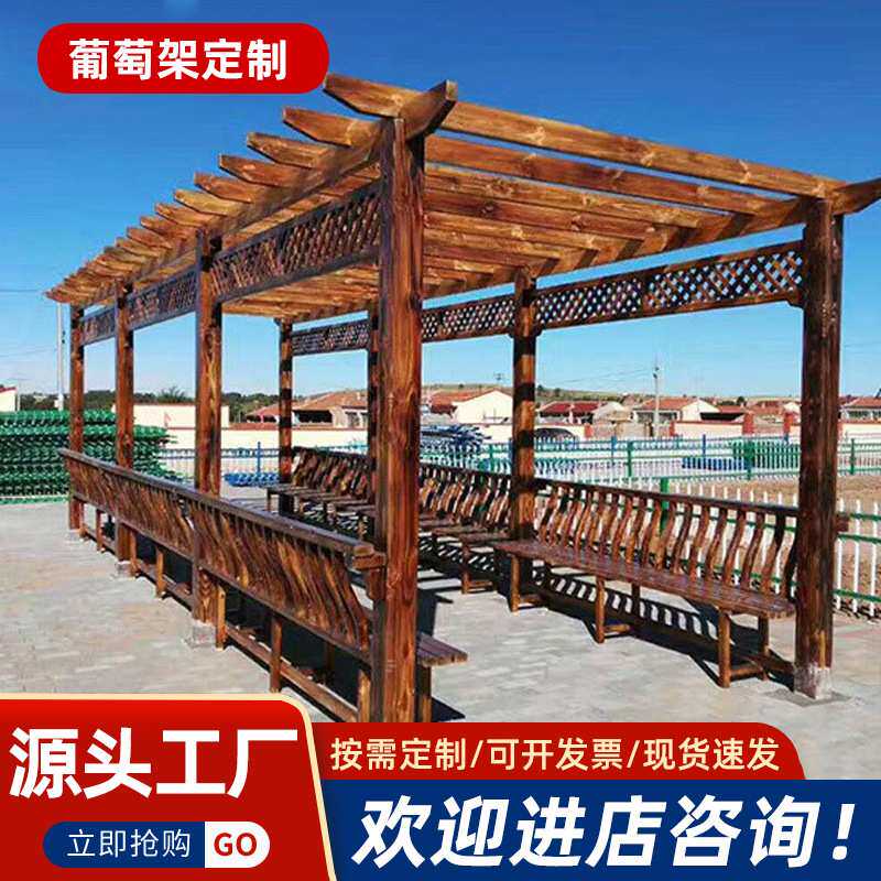 防腐木庭院葡萄架碳化木长廊文化走廊防腐木仿古凉亭公园古建门楼