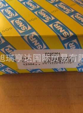 原装 EXFCE207  UCFCE207   USFCE207  SNR带座外球面球轴承