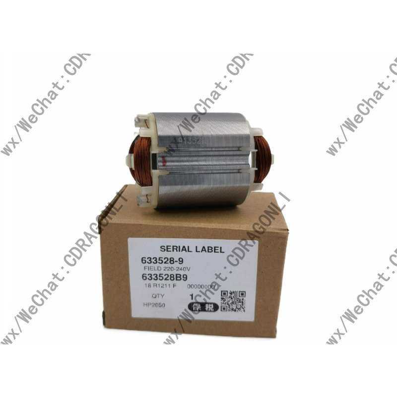 Makita/牧田手电钻DP4010 DP4011冲击钻HP2050定子线圈633528-9
