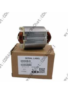 Makita/牧田手电钻DP4010 DP4011冲击钻HP2050定子线圈633528-9