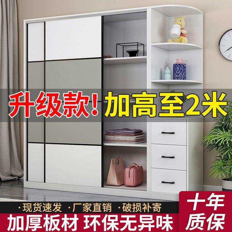 现代简约衣柜实木推拉门衣柜经济型家用卧室衣柜组合实木简易衣橱