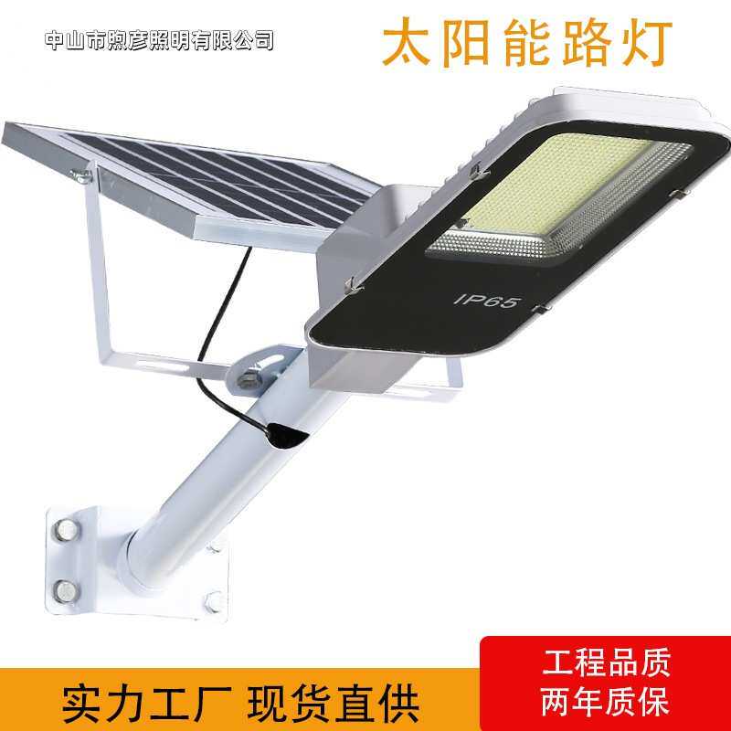 户外太阳能灯庭院灯天黑自动亮Led太阳能路灯室外分体超亮