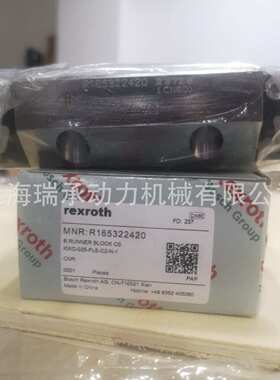 现货供应rexroth力士乐滑块R165339420法兰滑块R165331420 R16517