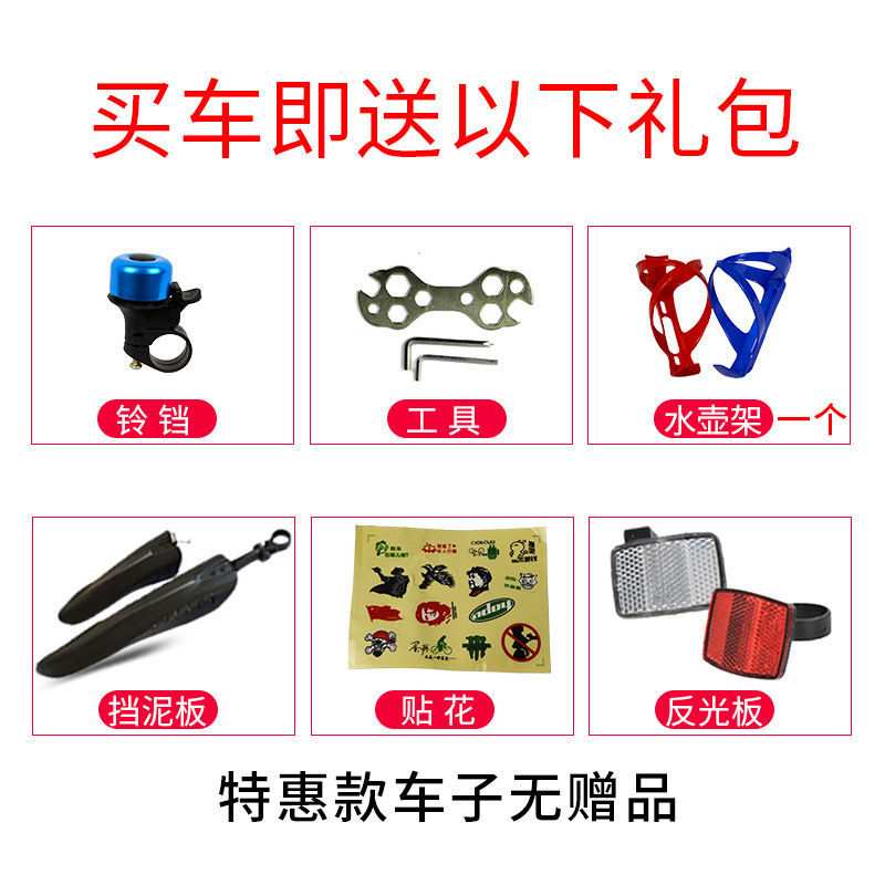 山地车自行车男单车双减震碟刹变速女越野青少年学生成人公路赛车