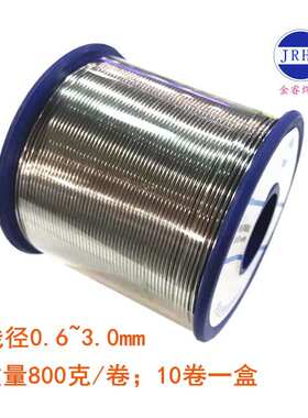 35度有铅焊锡丝 Sn35Pb65焊锡丝0.6~0.8~1.0~1.2~1.5锡铅锡丝835#