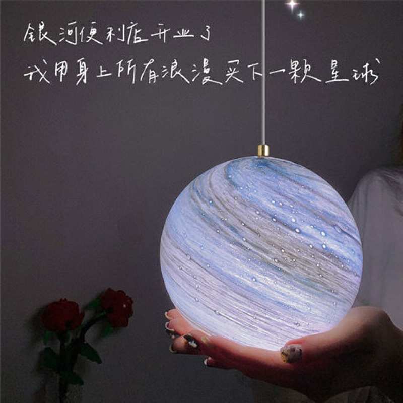 星球长线小吊灯可调节主卧室床头创意月球现代简约客厅电视背景墙