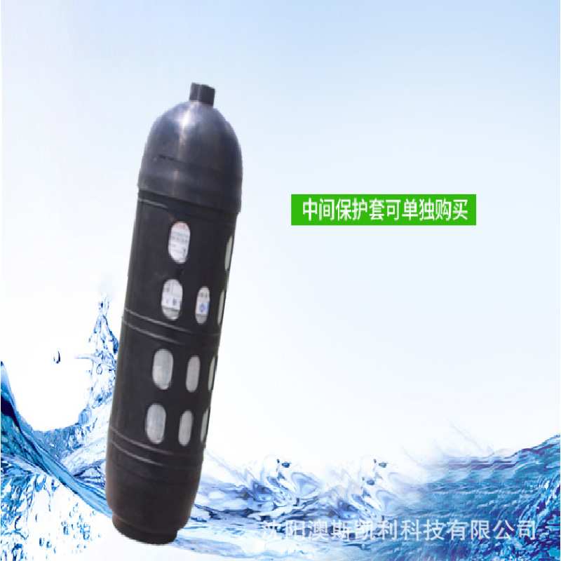 6.8L碳纤维气瓶保护套复合气瓶橡胶全套中间+上下底座气瓶保护套