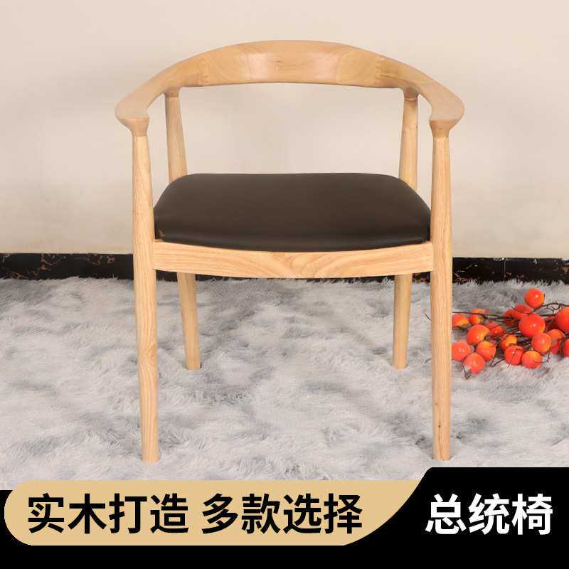 北欧家用休闲餐椅会议椅北欧大师椅会议洽谈简约靠背椅子总统椅子