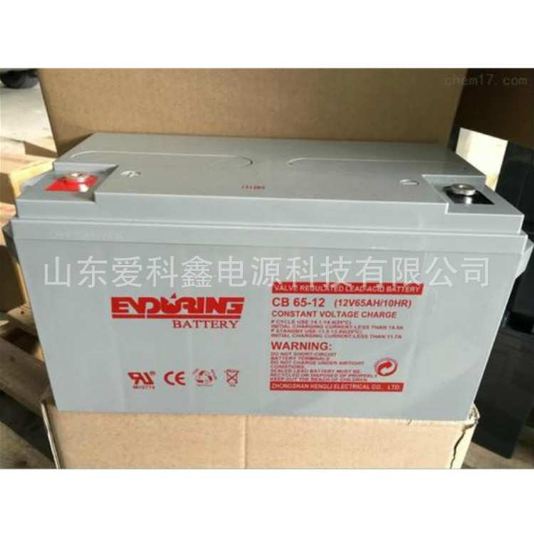 恒力蓄电池12v65ah UPS 机房 直流屏备用电池 恒力CB65-12