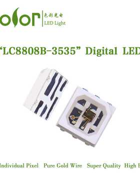 3535RGB断点续传DC12V内置IC单点单控LC8808B幻彩灯珠工厂直销