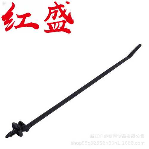 汽车扎带带杉树头和圆盘的固定扎带 157-00112/T50ROSFTQM6 红盛