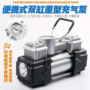 汽车车载充气泵小型电动SUV轿车越野车轮胎12V24V双缸高压打气泵
